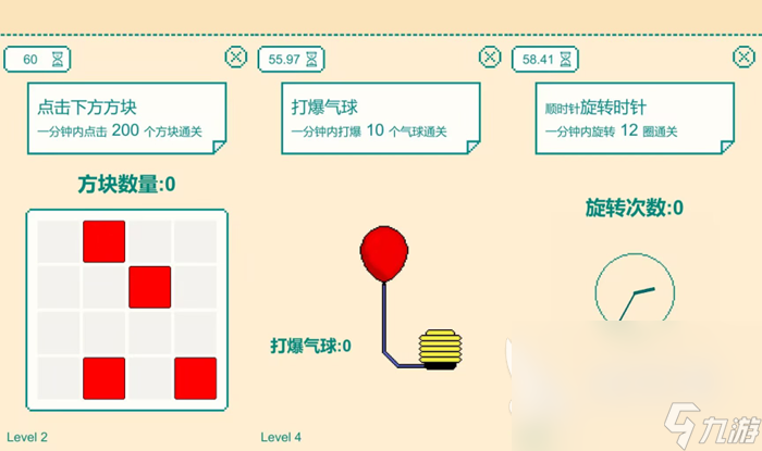 2023人气最高的手速游戏合集ag真人练手速游戏前十名推荐(图6)